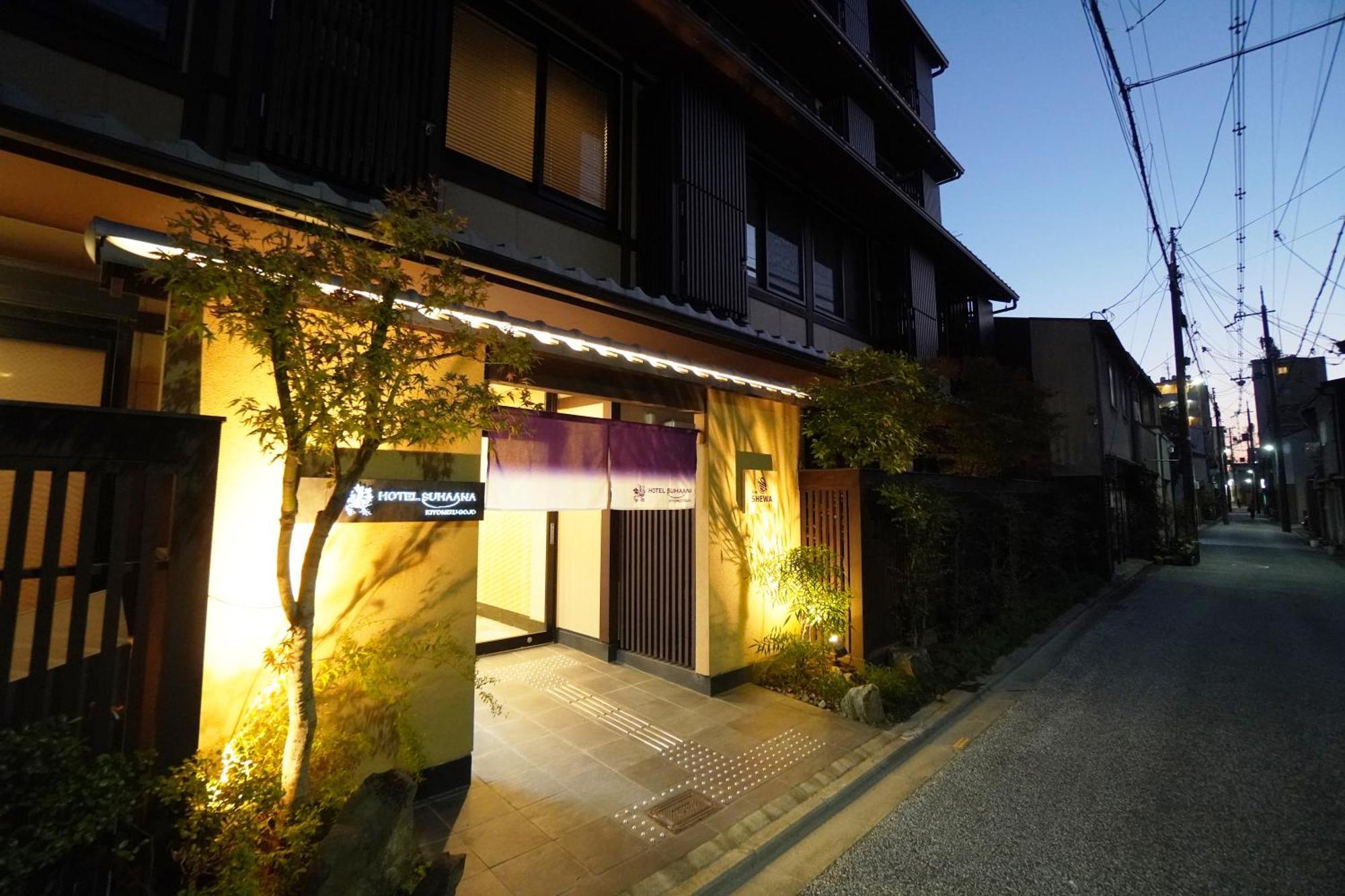 Hotel Suhaana Kyōto Exterior foto