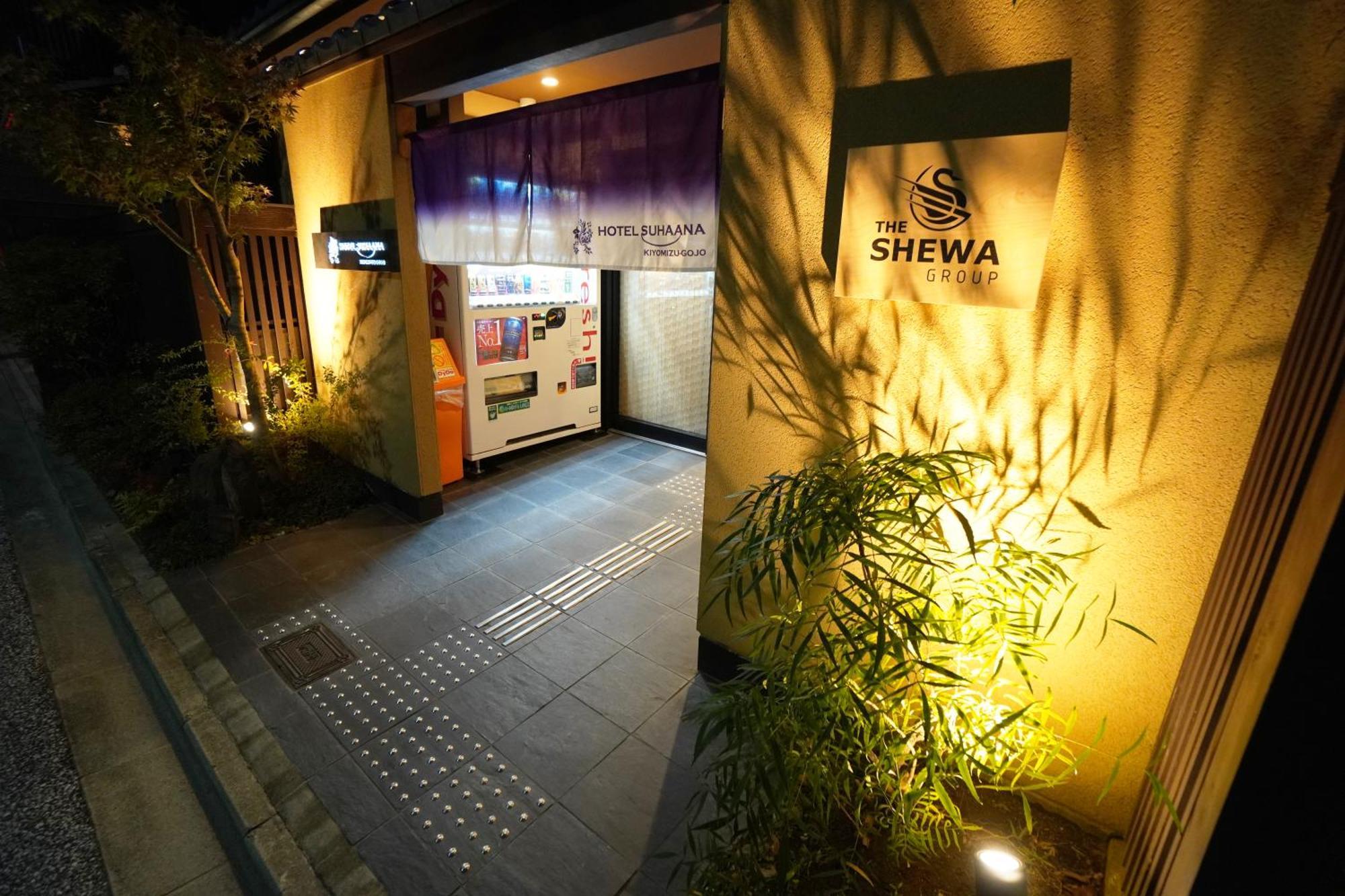 Hotel Suhaana Kyōto Exterior foto