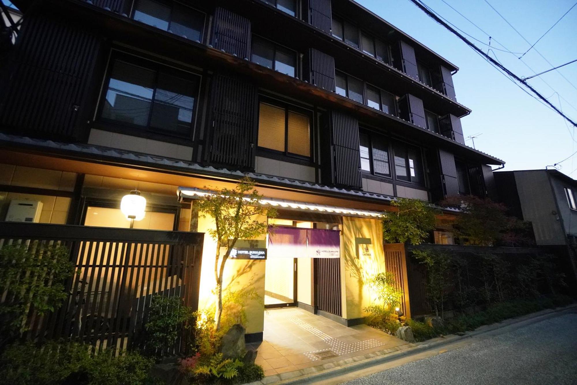 Hotel Suhaana Kyōto Exterior foto